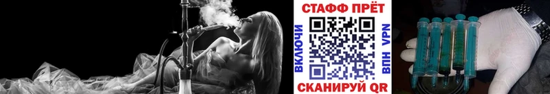 Что такое Рославль A PVP МАРИХУАНА Cocaine
