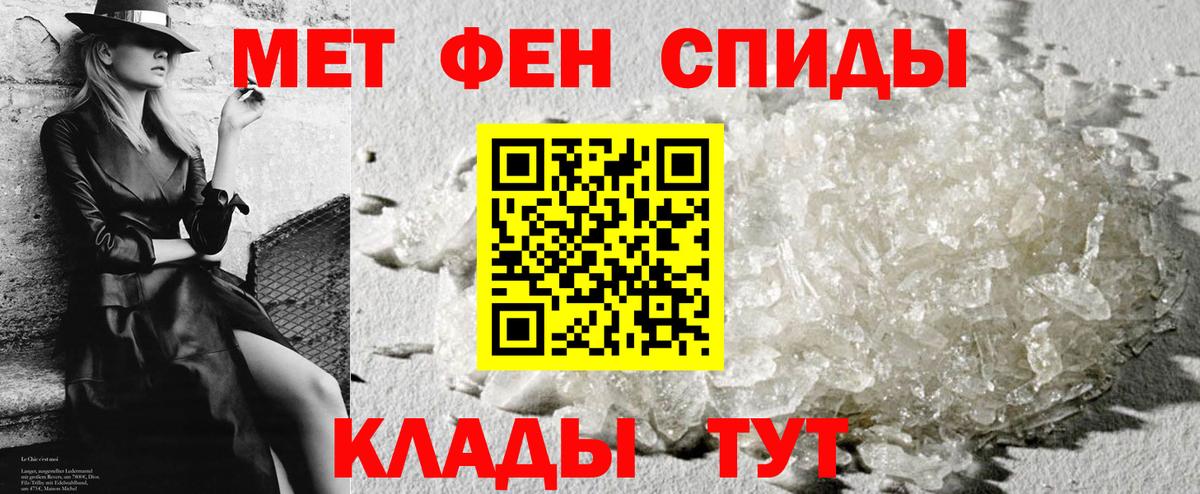 Amphetamine 98% Рославль