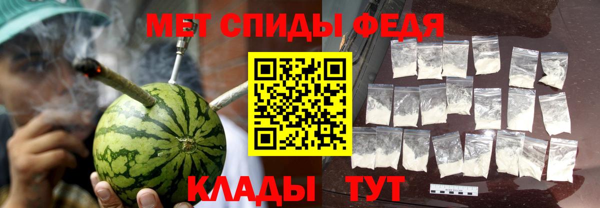 АМФЕТАМИН Розовый  Вход с VPN  Амфетамин  кракен вход  Рославль 