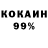 КОКАИН VHQ Addy M