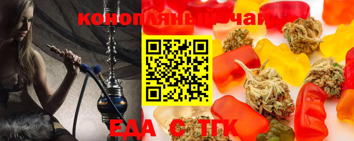 ЭКСТАЗИ  NBOMe  Меф   Codein  МЕФ кристаллы  ГАШ  A-PVP СК   Конопля  Рославль  Продажа наркотиков 