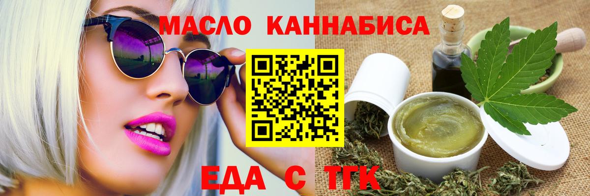 Рославль  Canna-Cookies марихуана  Вход с VPN 
