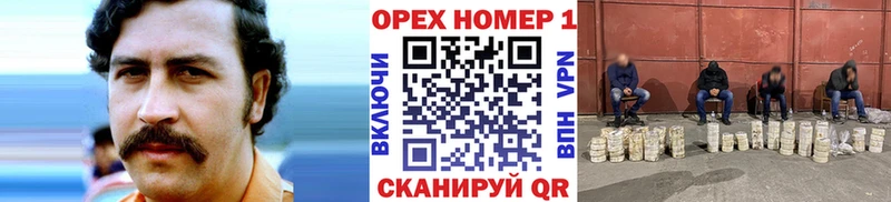 КОКАИН Боливия Рославль