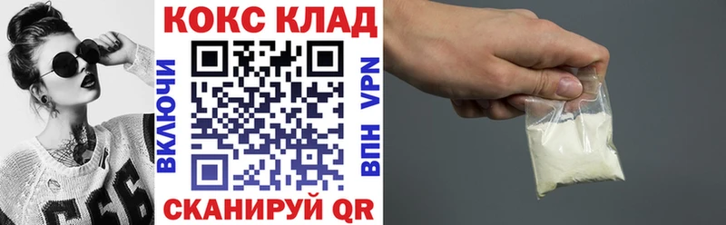 продажа наркотиков  Рославль  КОКАИН 99% 