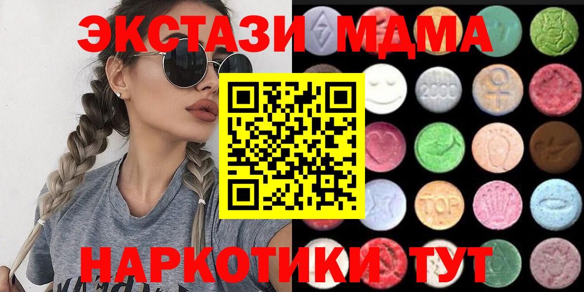 Ecstasy Punisher Рославль
