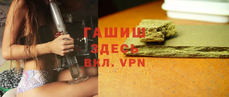 KRAKEN ССЫЛКА  Рославль  Гашиш VHQ  наркотики 