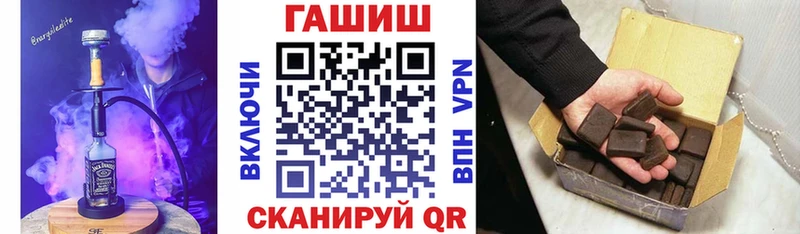 ГАШИШ гарик  хочу   Рославль 