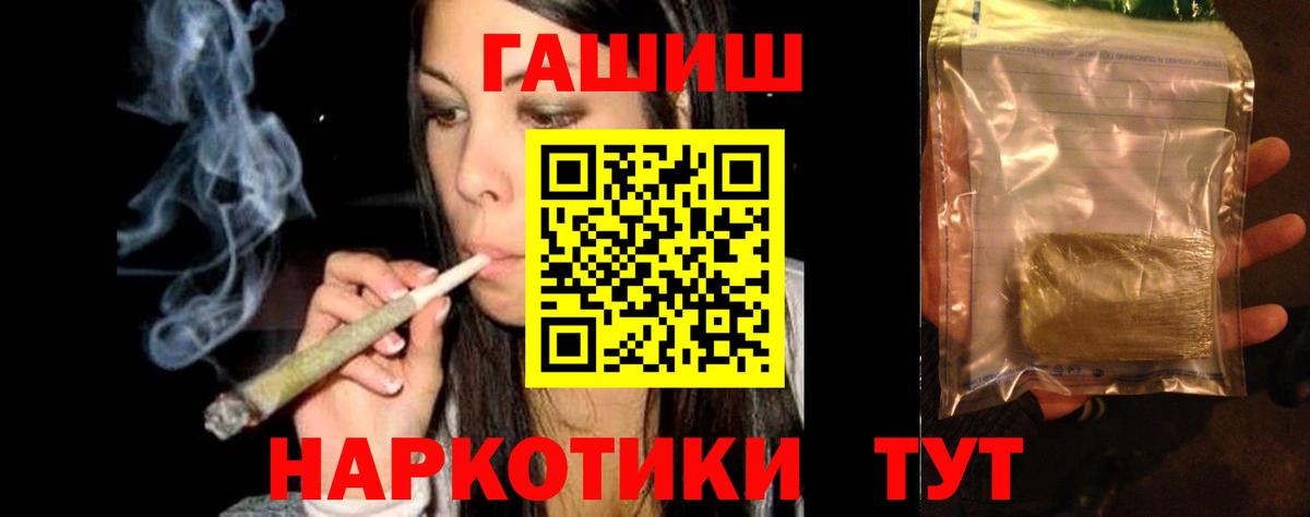 ГАШИШ  ГАШ убойный  Рославль  Гашиш Ice-O-Lator 