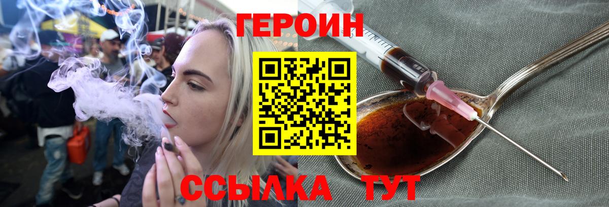MDMA  COCAIN  Вход с VPN  Рославль  ЭКСТАЗИ  Гашиш  Гашиш  Меф МЯУ МЯУ кристаллы  Канабис 