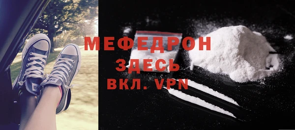 кокаин перу Нефтекумск