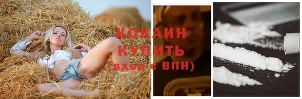 альфа пвп VHQ Нея