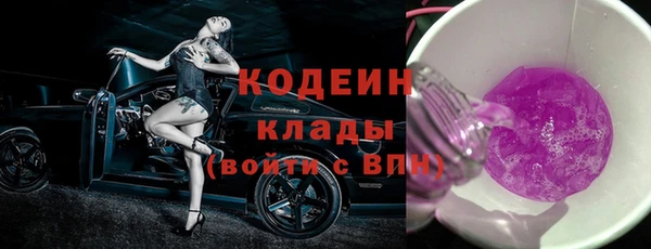 метадон Нефтегорск