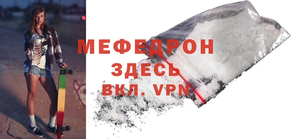 метадон Нефтегорск