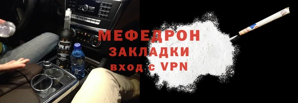 альфа пвп VHQ Нея