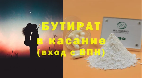 альфа пвп VHQ Нея