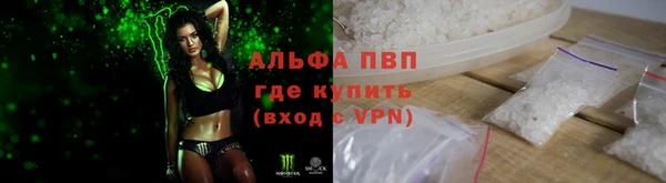 кокаин перу Нефтекумск