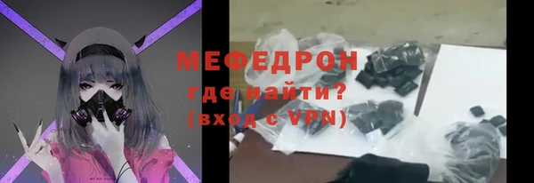 гидра Новозыбков