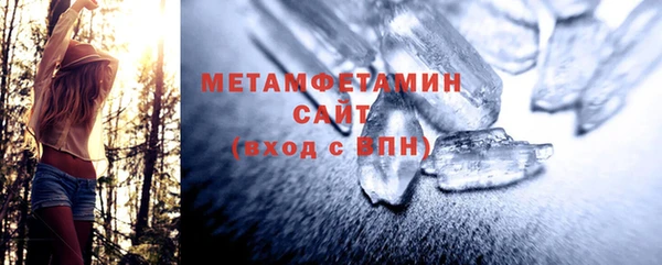 экстази Новодвинск