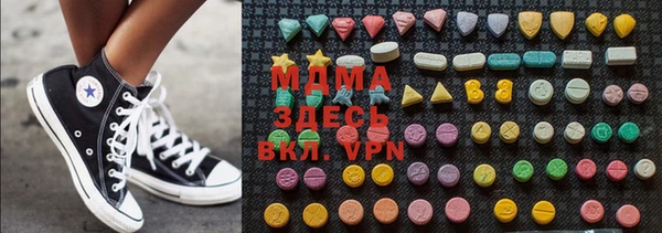 метадон Нефтегорск