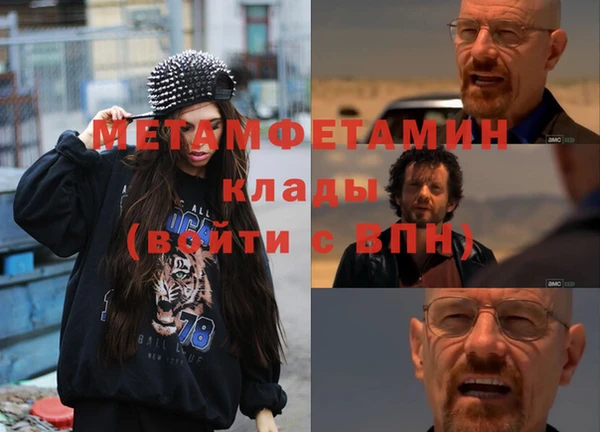 гидра Новозыбков