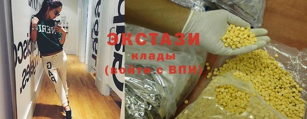 экстази Новодвинск