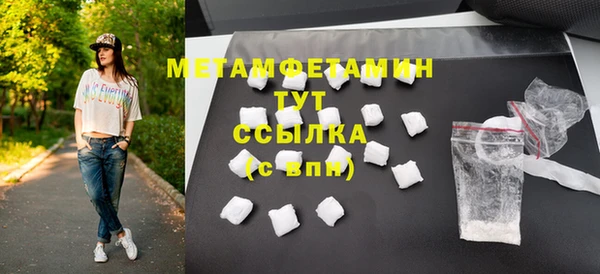 кокаин перу Нефтекумск