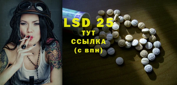 альфа пвп VHQ Нея