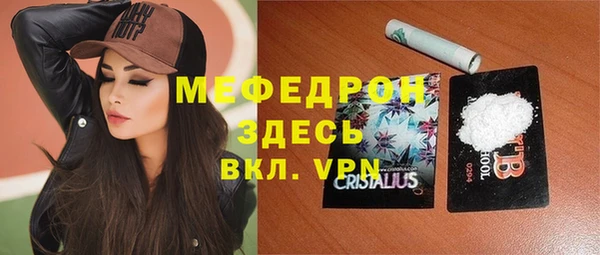метадон Нефтегорск