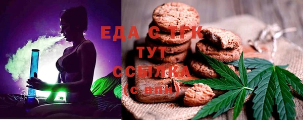 кокаин перу Нефтекумск