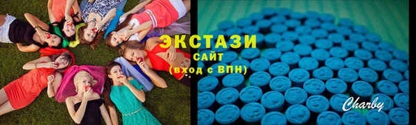 экстази Новодвинск