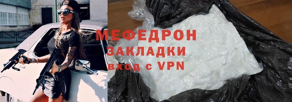 гидра Новозыбков