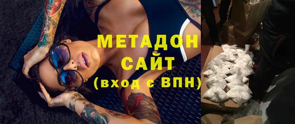 кокаин перу Нефтекумск