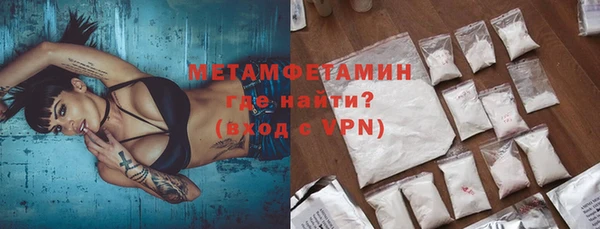 экстази Новодвинск