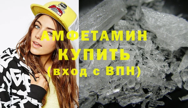 экстази Новодвинск