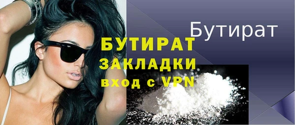 метадон Нефтегорск