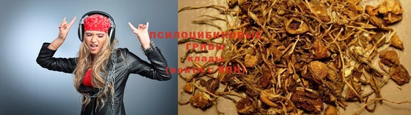 кокаин перу Нефтекумск