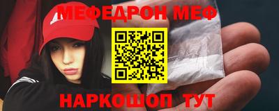 дживик Волжск