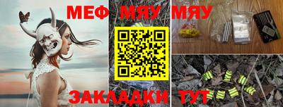 COCAINE Волгодонск