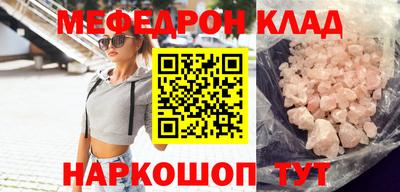 героин Бийск