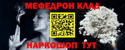 героин Бийск