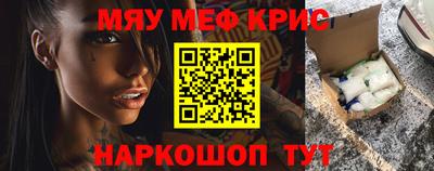 дживик Волжск