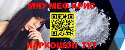 дживик Волжск