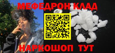 марихуана Беслан