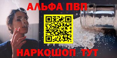 мефедрон Волжский