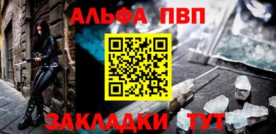 героин Бийск