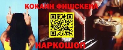 героин Бийск