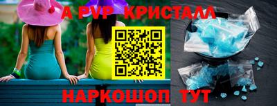 COCAINE Волгодонск