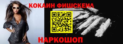 марихуана Беслан