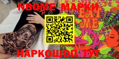 мефедрон Волжский
