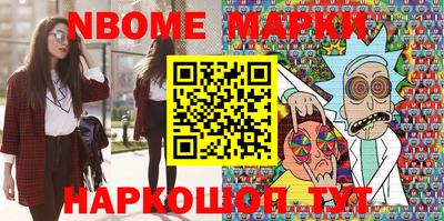 мефедрон Волжский